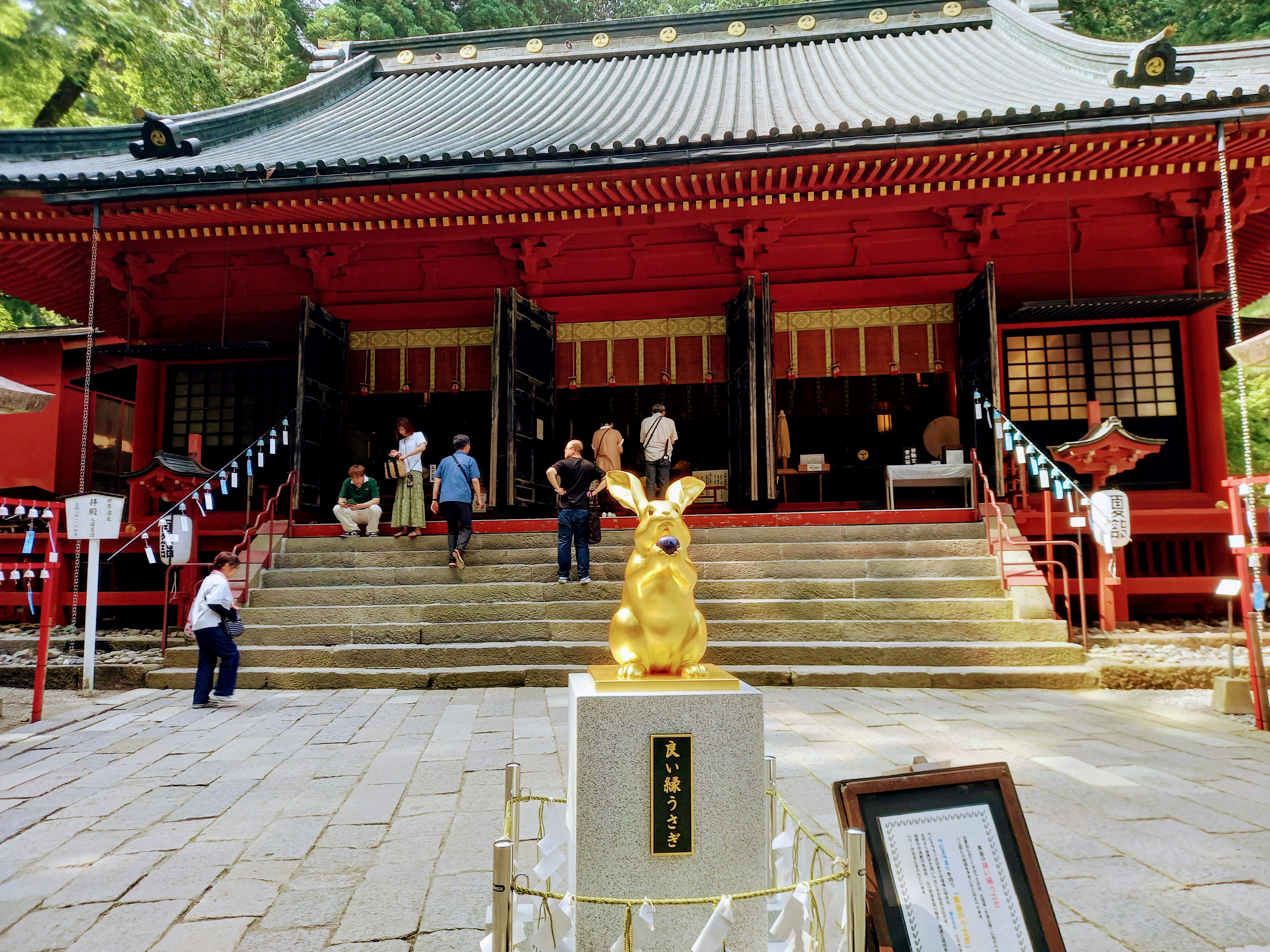 Futarasan Shrine in Nikko