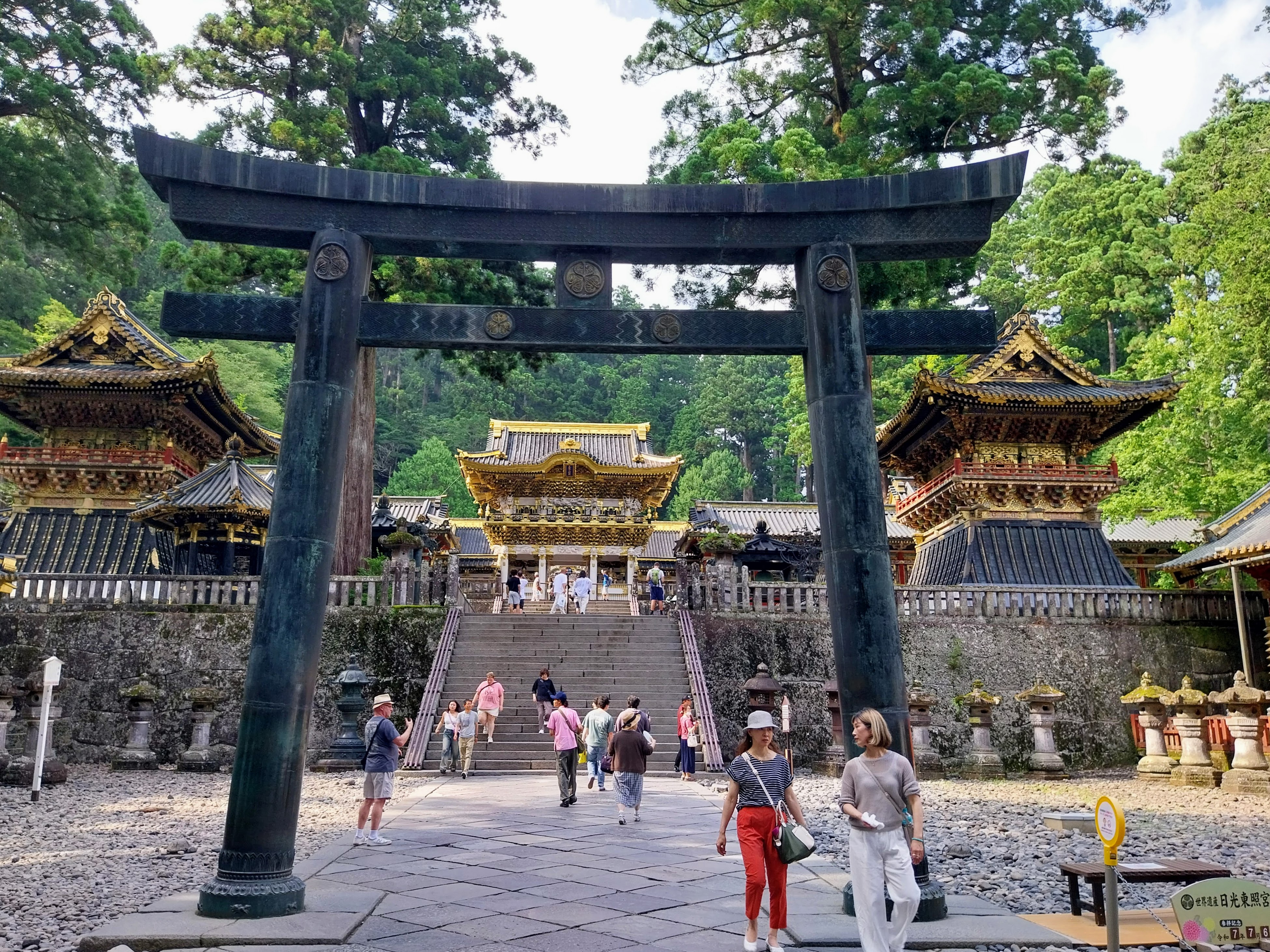 Tosho-gu Shrine in Nikko