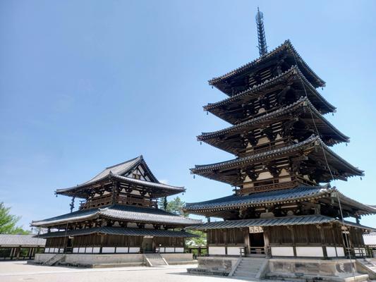 Nara